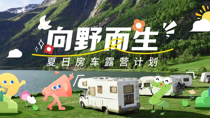 国内跟团游服务标准揭秘：揭秘旅游背后的秘密