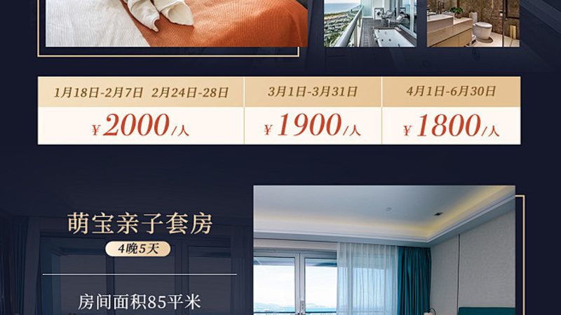 高端定制旅游，揭秘个性化旅程的打造之道