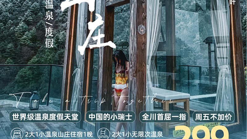 旅行社亲子游产品设计流程：打造完美旅程的密钥