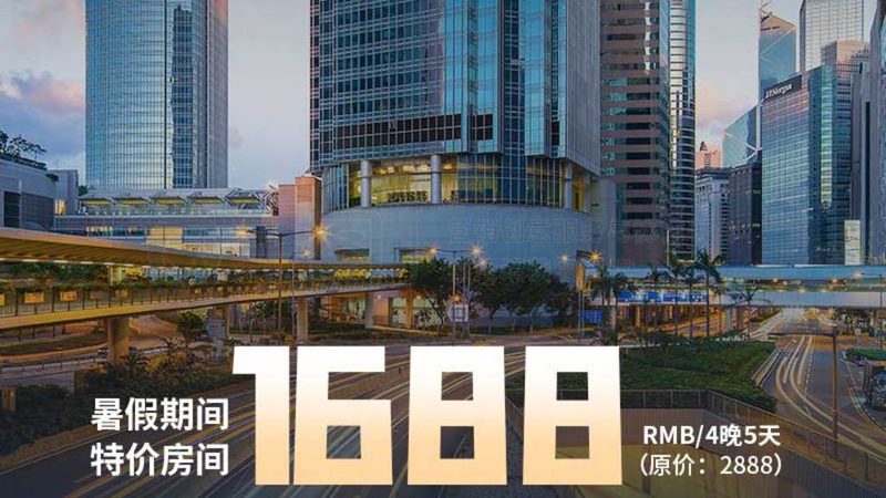 邮轮旅游：与普通旅游购物的五大差异解析
