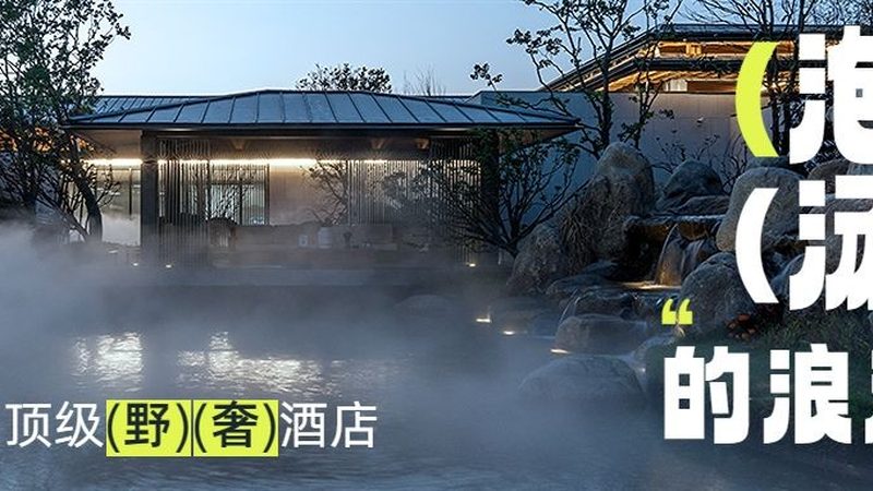 境外定制旅游公司排名