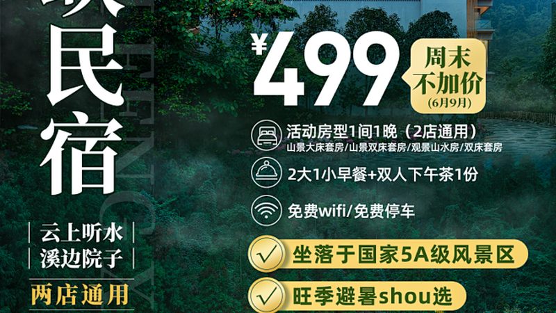 误区：价格越低越好