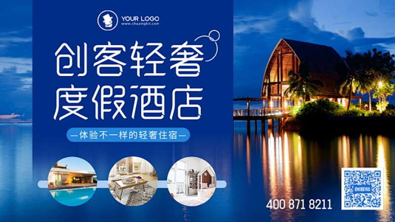 旅行社加盟开业准备清单：关键步骤与注意事项**